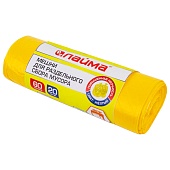 Мешки для мусора 60 л, желтые, в рулоне 20 шт., ПНД, 10 мкм, 680х580 мм, LAIMA, 606701