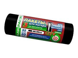 Мешки для мусора 55 л, черные, в рулоне 20 шт., ПСД, 25 мкм, 990х460 мм, CITY, 552021 в Серпухове