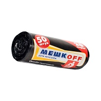 Мешки для мусора 20 л, черные, в рулоне 50 шт., ПНД, 9 мкм, 500х450 мм, МЕШКОFF, 4525 в Серпухове