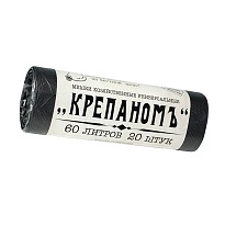 Мешки для мусора 60 л, черные, в рулоне 20 шт., ПНД, 8 мкм, 680х530 мм, Крепаномъ, 4607075710566 в Серпухове