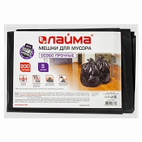 Мешки для мусора 200 л, черные, в пачке 5 шт., ПВД, 50 мкм, 1300х900 мм, LAIMA, 601393 в Серпухове