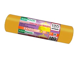 Мешки для мусора 120 л, биоразлагаемые, желтые, в рулоне 10 шт., ПНД, 14 мкм, 1100х700 мм, EXTRA, ex1201806 в Серпухове