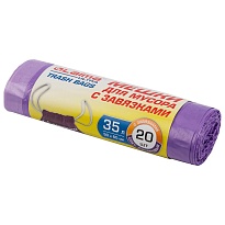 Мешки для мусора 35 л, с завязками, фиолетовые, в рулоне 20 шт., ПНД, 13 мкм, 600х500 мм, LAIMA ULTRA, 607685 в Серпухове